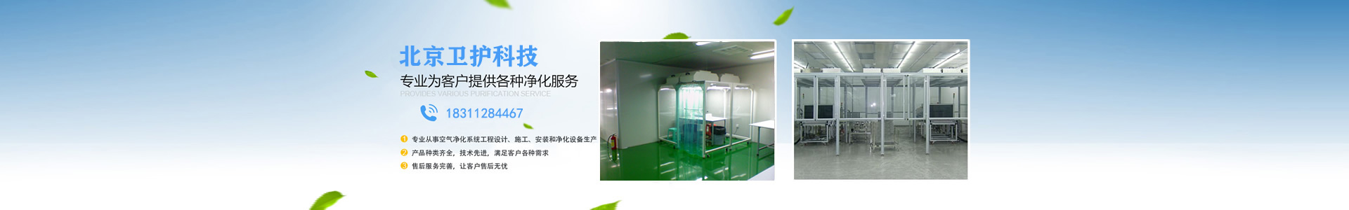 濰坊市路通機(jī)械電子有限公司